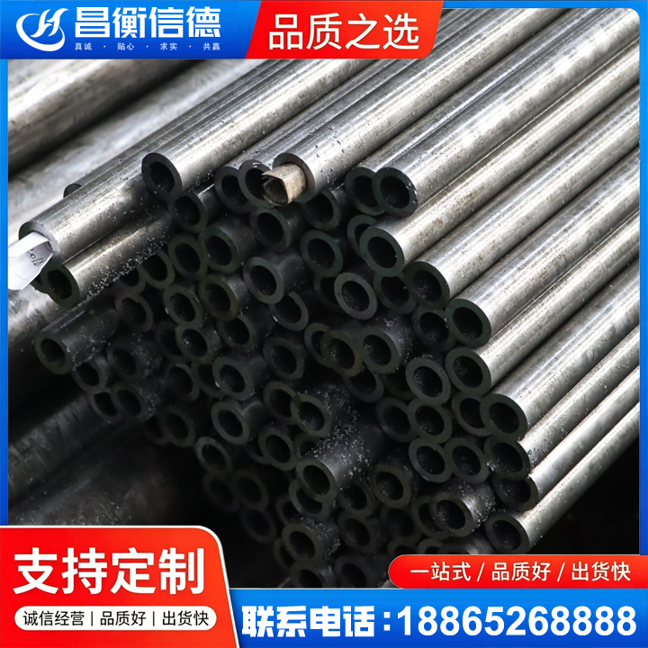 彭山GCr15精密钢管