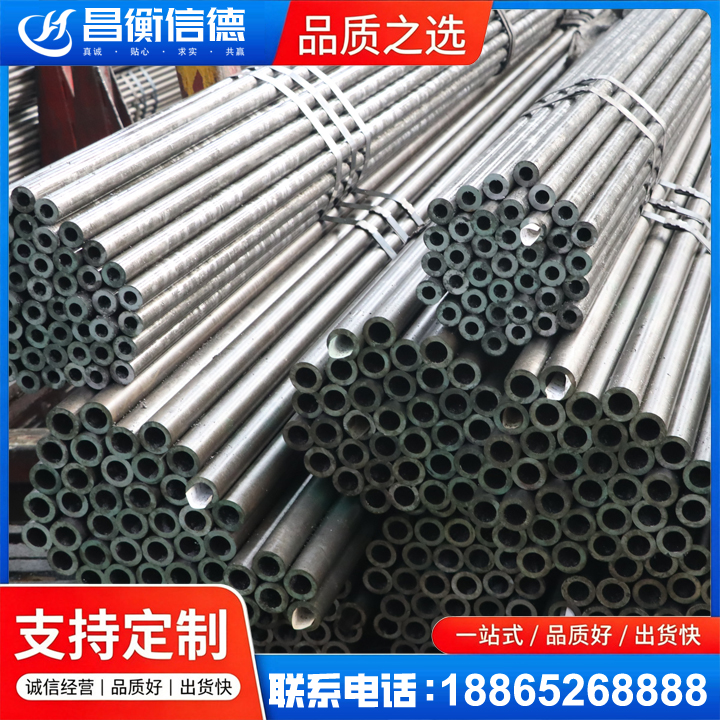 彭山光亮精密钢管
